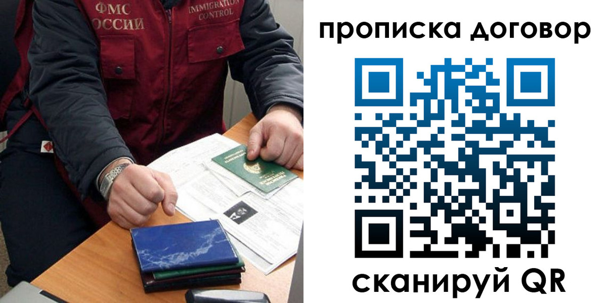 регистрация для школы в Лузе