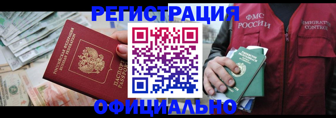 регистрация для дет. сада в Лузе